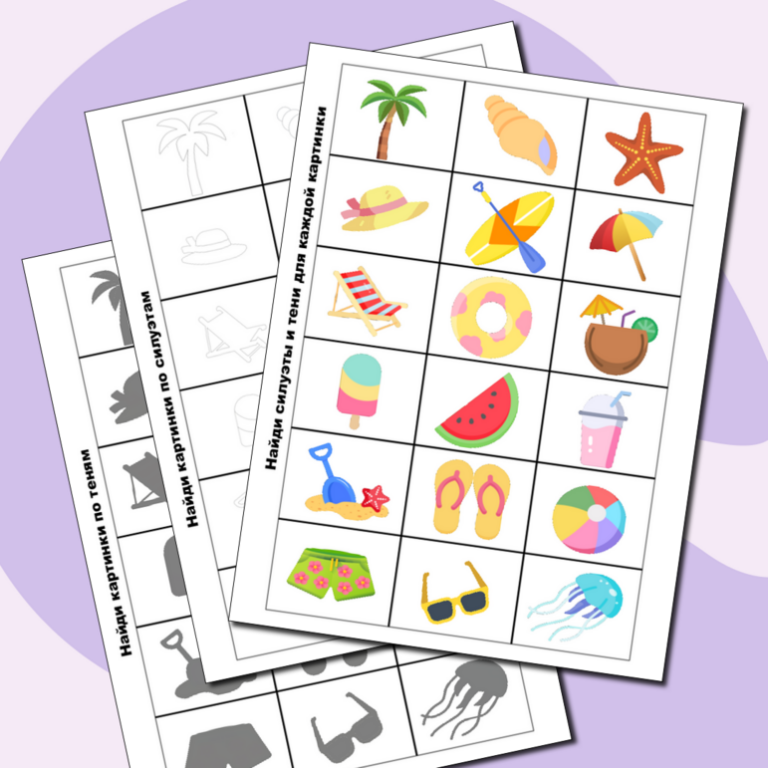 дидактическая игра.png